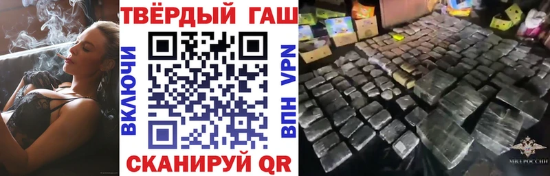 Как найти закладки Кораблино Кокаин  Марихуана  Меф мяу мяу  Бутират  ГАШИШ 