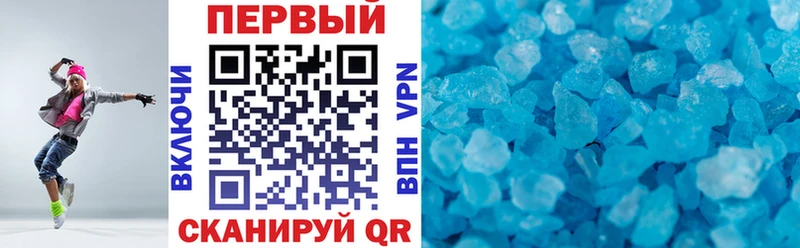 Амфетамин VHQ  Кораблино 