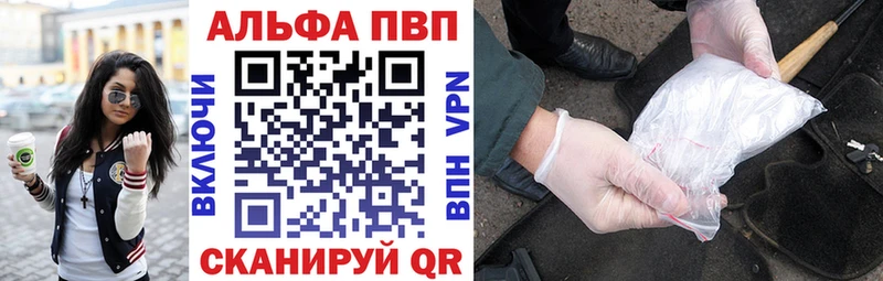 магазин продажи наркотиков  Кораблино  A-PVP СК КРИС 