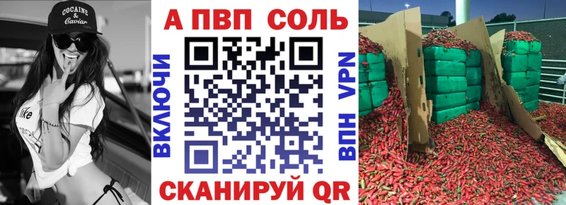APVP СК КРИС Кораблино