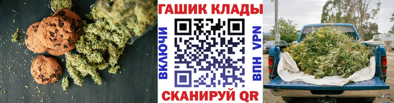 Cannafood конопля Кораблино