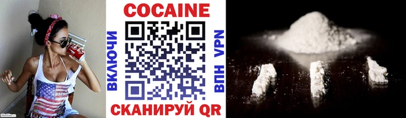 Cocaine Эквадор  мега ONION  Кораблино 