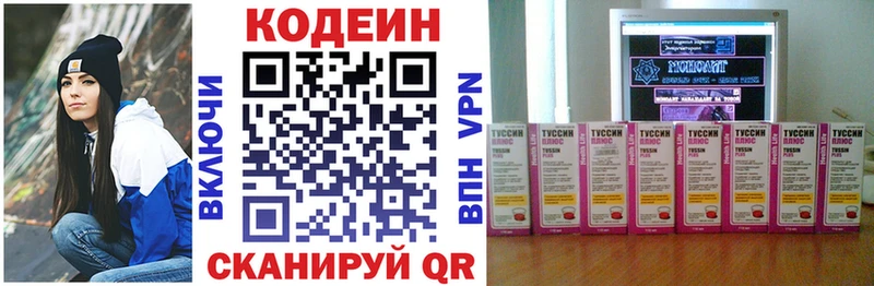 наркота  Кораблино  Codein Purple Drank 