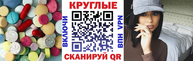 закладка  Кораблино  shop официальный сайт  Ecstasy Cube 