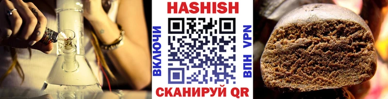 ГАШИШ Cannabis  Кораблино 