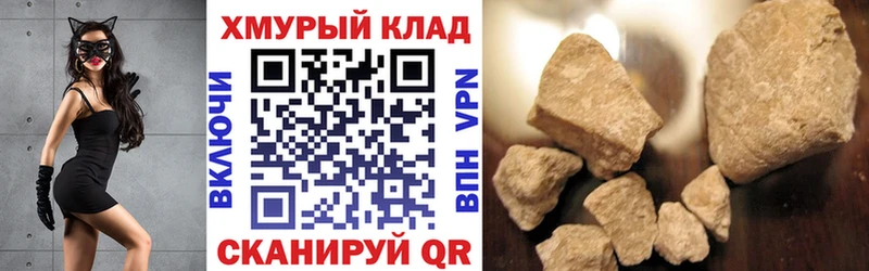 ГЕРОИН герыч  продажа наркотиков  Кораблино 