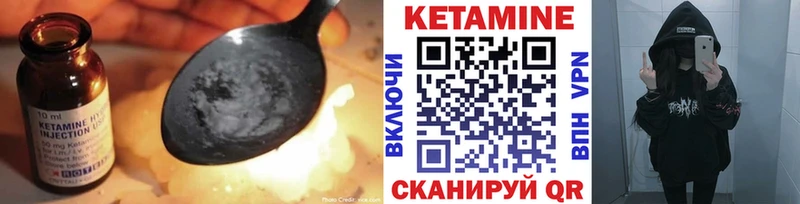 Кетамин ketamine  Кораблино 