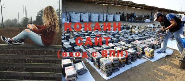 кокаин VHQ Абаза