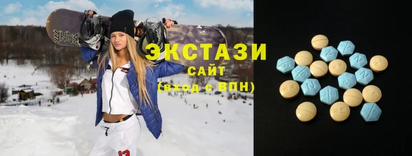 кокаин VHQ Абаза