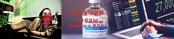 бутик Осинники