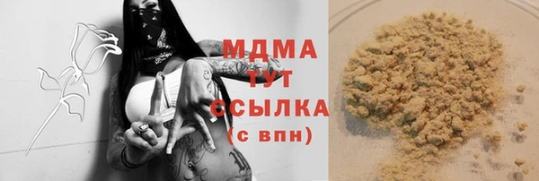 гидропоника Абдулино