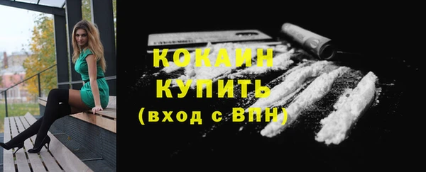 спайс Осташков