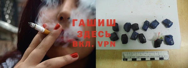 кокаин VHQ Абаза