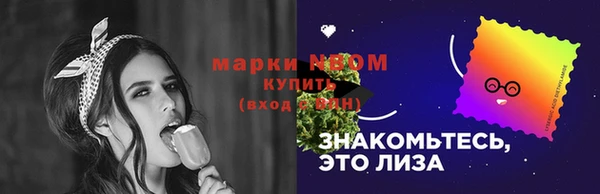 мескалин Алексин