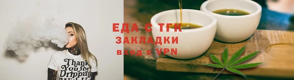 каннабис Абинск