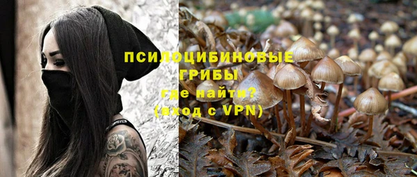 каннабис Абинск