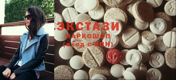 кокаин VHQ Абаза
