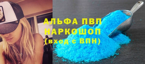 гидра Алексеевка
