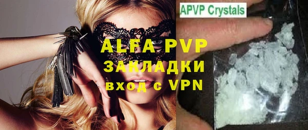 бутик Осинники