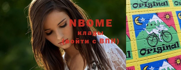 кокаин VHQ Абаза