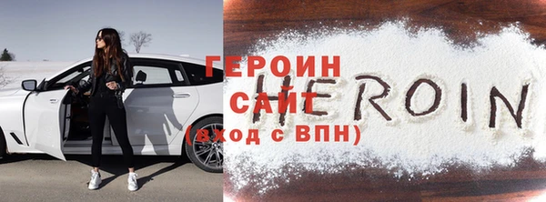 герыч Алзамай
