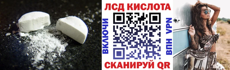 где можно купить   Кораблино  LSD-25 экстази ecstasy 
