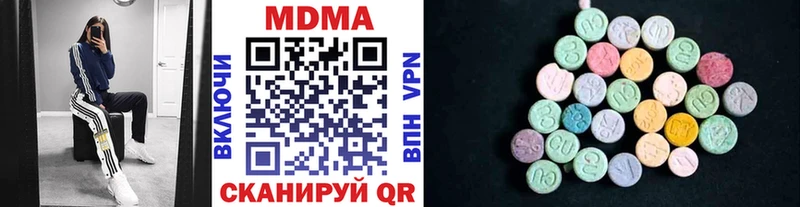 цена   Кораблино  МДМА Molly 