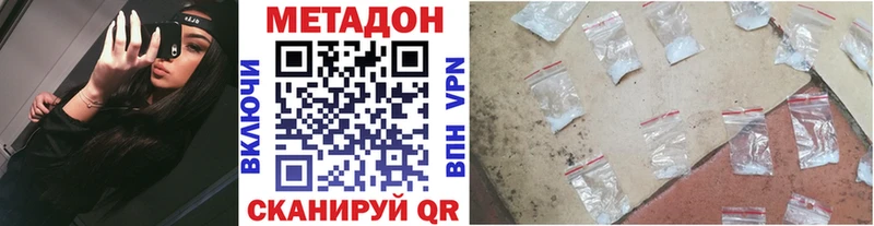 наркошоп  Кораблино  Метадон белоснежный 