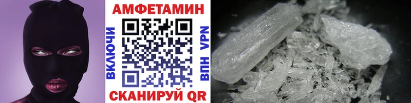 МЕТАМФЕТАМИН винт Кораблино