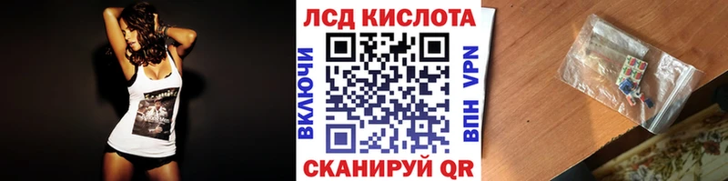 Марки N-bome 1,5мг Кораблино