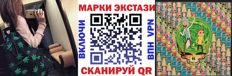 Марки NBOMe 1,8мг  Кораблино 