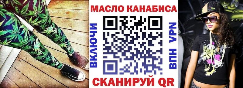 цена Кораблино Дистиллят ТГК THC oil